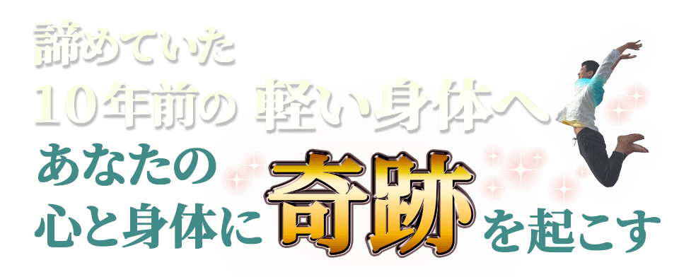 整体ぜろむげんTOP-PC用の画像